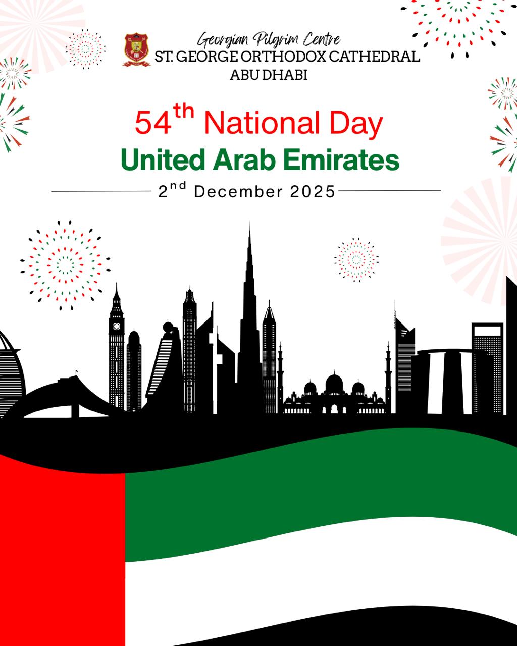 54th UAE National Day_02nd December