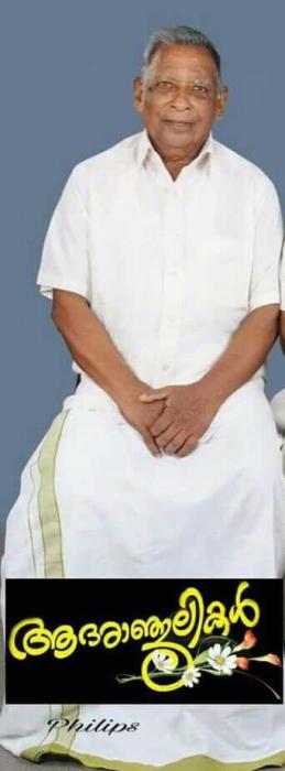 Mr. Geevarghese Daniel , 84 years