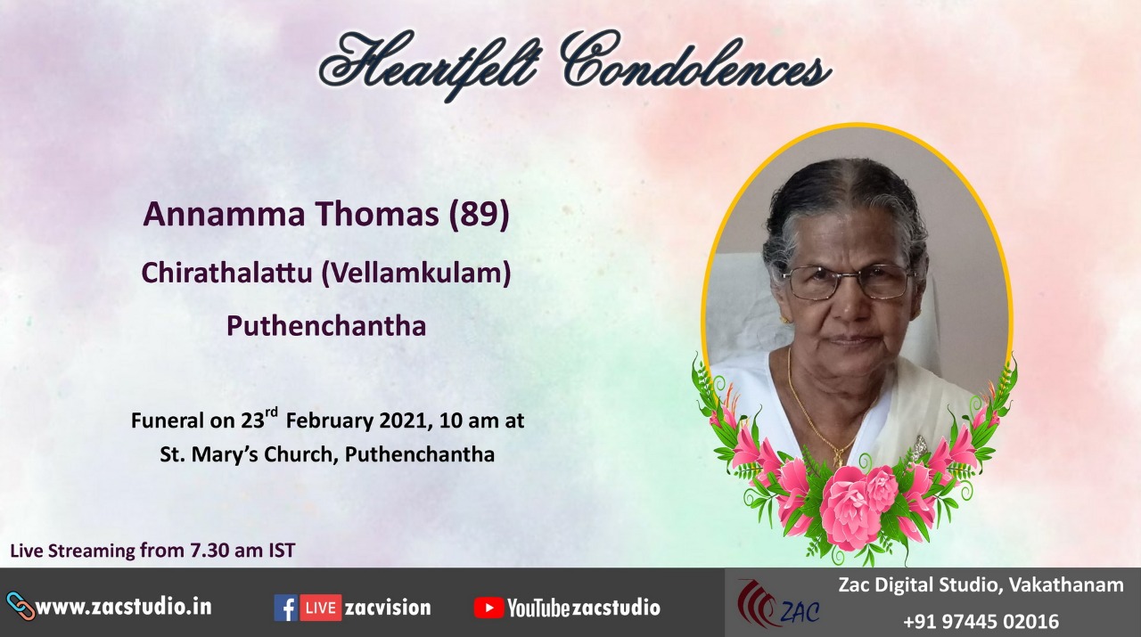 OBITUARY- MRS.ANNAMMA THOMAS