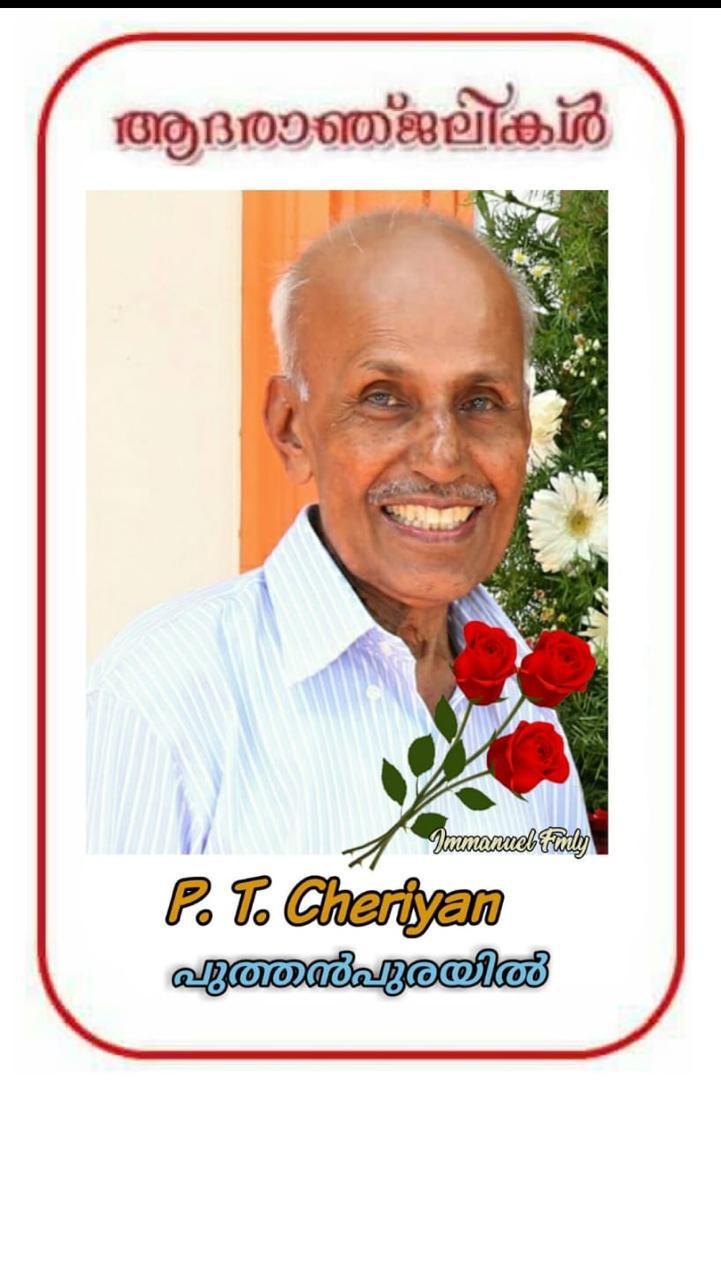 OBITUARY- MR.P.T.CHERIYAN