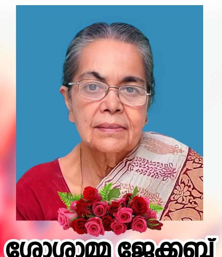 Mrs. SOSAMMA JACOB(75 Years)