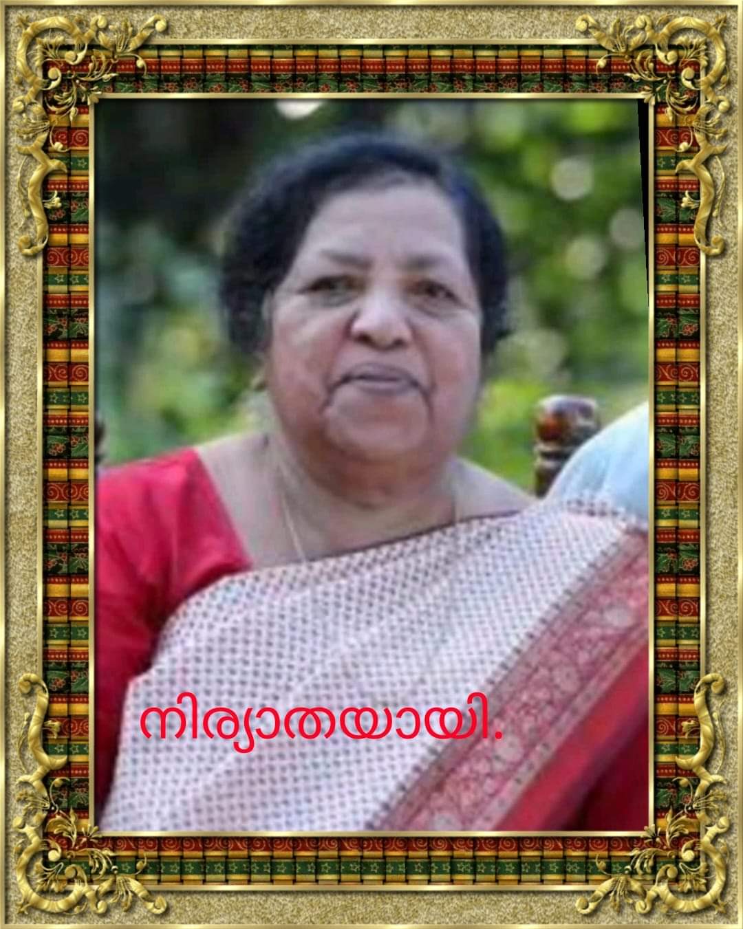 OBITUARY-Mrs. VALSAMMA UTHUP (74 Years)